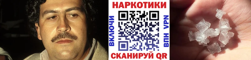 Купить наркоту Златоуст КОКАИН  A-PVP  Гашиш  Галлюциногенные грибы  МЕФ 