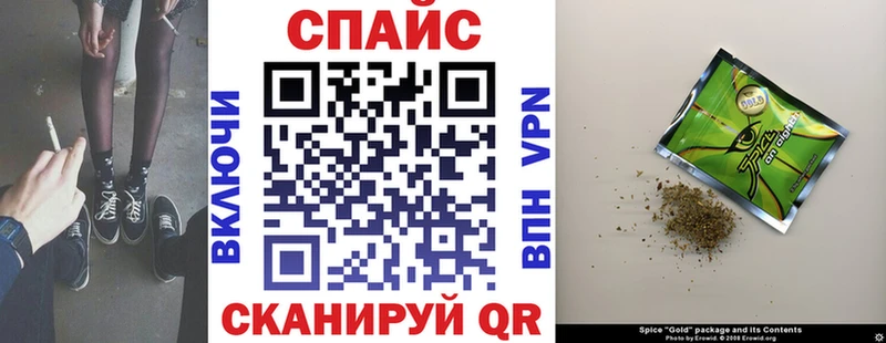 kraken как зайти  Златоуст  Бутират Butirat 