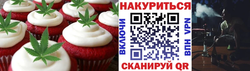 Canna-Cookies марихуана  даркнет клад  Златоуст 