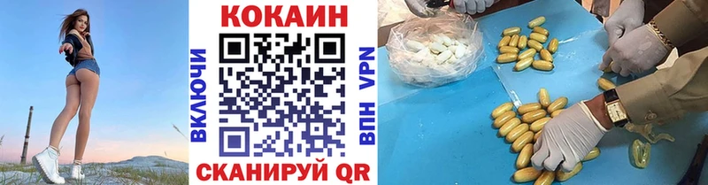 кракен как зайти  Златоуст  КОКАИН Перу 