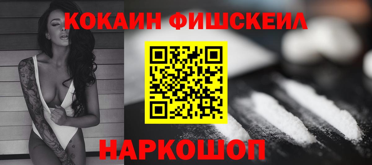 COCAIN Боливия  COCAIN Боливия  Златоуст  Вход с VPN 