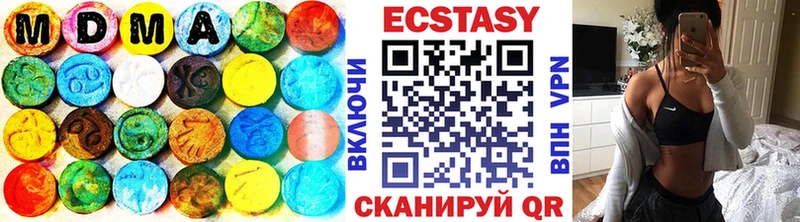 цены   OMG ссылка  Ecstasy MDMA  Златоуст 