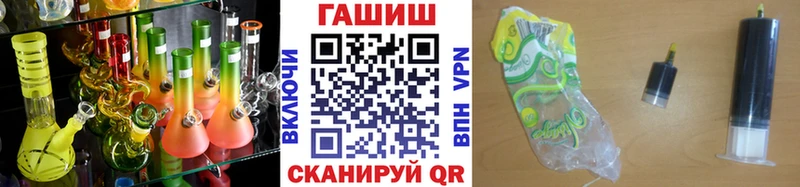 Гашиш Cannabis Златоуст