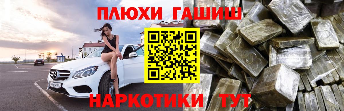 ГАШ 40% ТГК Златоуст
