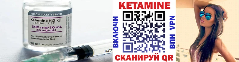 Кетамин VHQ где продают наркотики гидра как зайти Златоуст