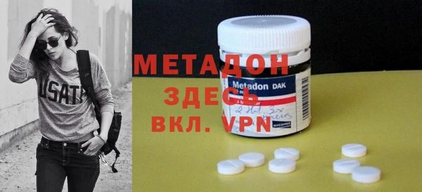 Альфа ПВП Михайловка