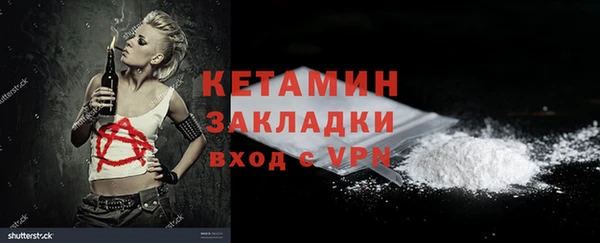 дживик Навашино