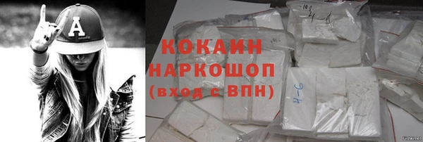 Альфа ПВП Михайловка