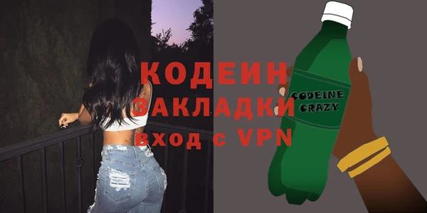 дживик Навашино
