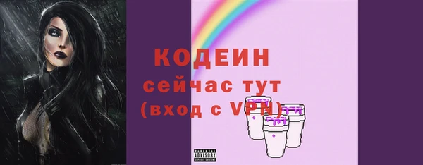 дживик Навашино