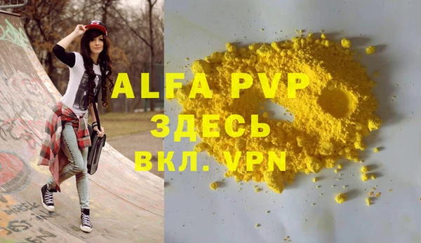 Альфа ПВП Михайловка