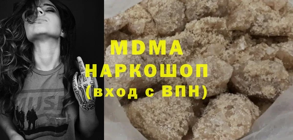 амф Михайловск