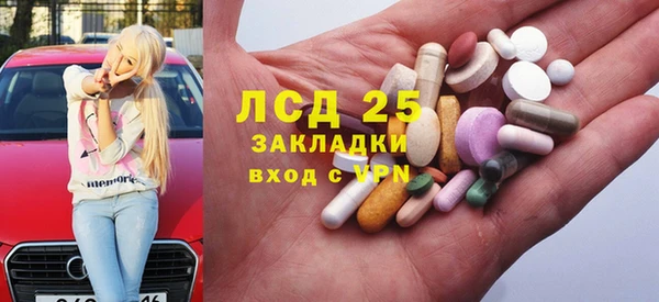 амф Михайловск