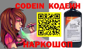 спайс Бугуруслан