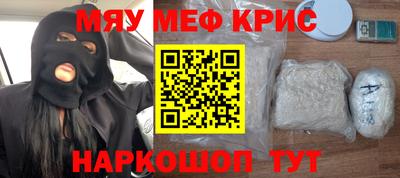 спайс Бугуруслан