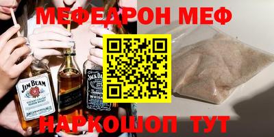 марки lsd Абакан