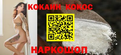 скорость Волжск
