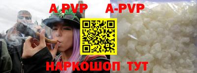 скорость Волжск