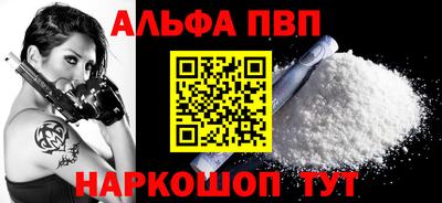 гашиш Волжский