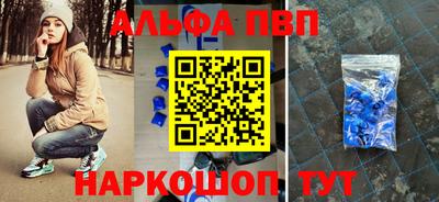 спайс Бугуруслан