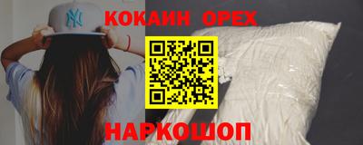 ECSTASY Волгодонск