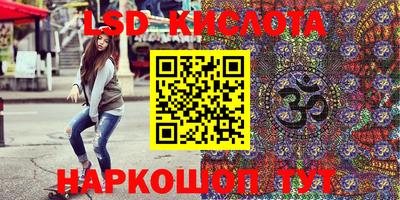 соль ск Абинск