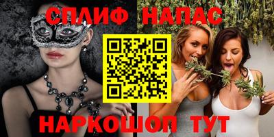 спайс Бугуруслан