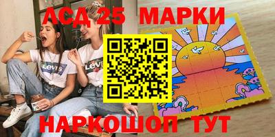 гашиш Волжский