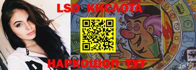 скорость Волжск