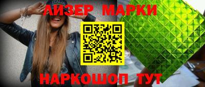 спайс Бугуруслан