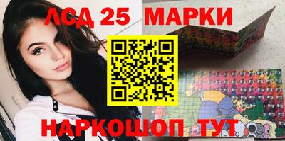 марки nbome Будённовск