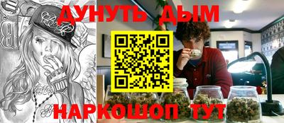 гашиш Волжский