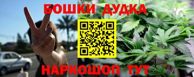скорость Волжск