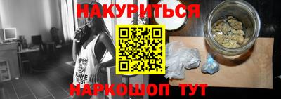 спайс Бугуруслан