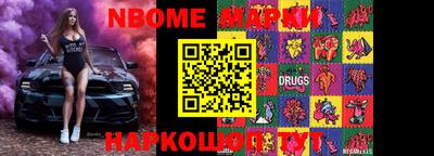 ECSTASY Волгодонск