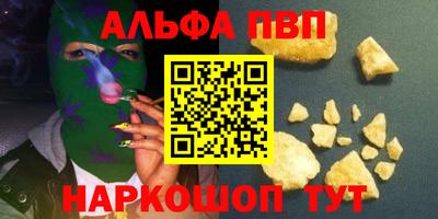 спайс Бугуруслан