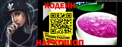ECSTASY Волгодонск