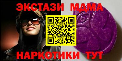 спайс Бугуруслан