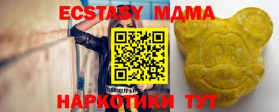 гашиш Волжский