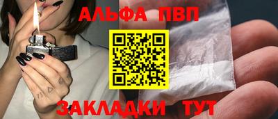 гашиш Волжский