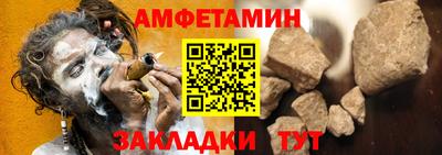 скорость Волжск