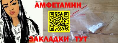 спайс Бугуруслан