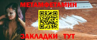 скорость Волжск