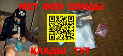 скорость Волжск