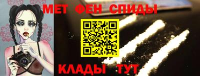 спайс Бугуруслан