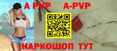 гашиш Волжский