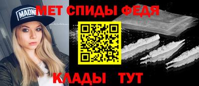 спайс Бугуруслан