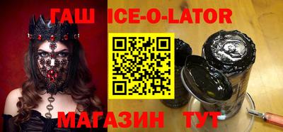 марки nbome Будённовск