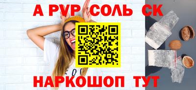 гашишное масло Изобильный