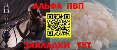 скорость Волжск
